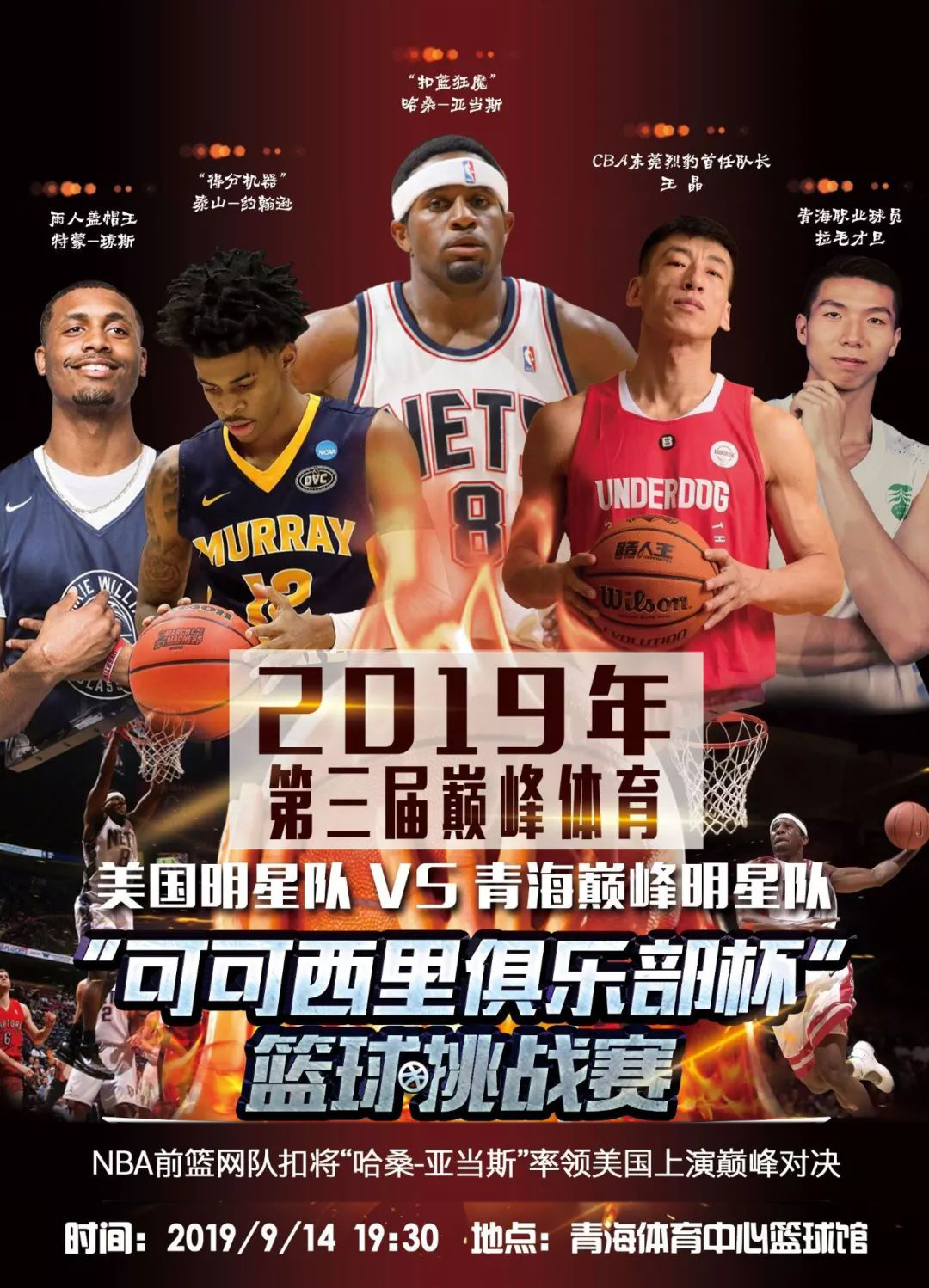 以不