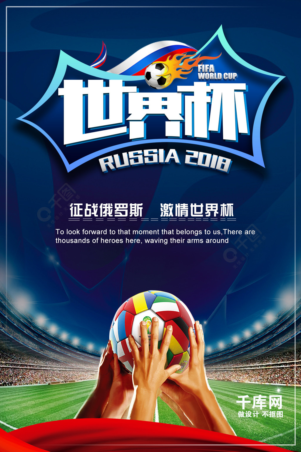 合持