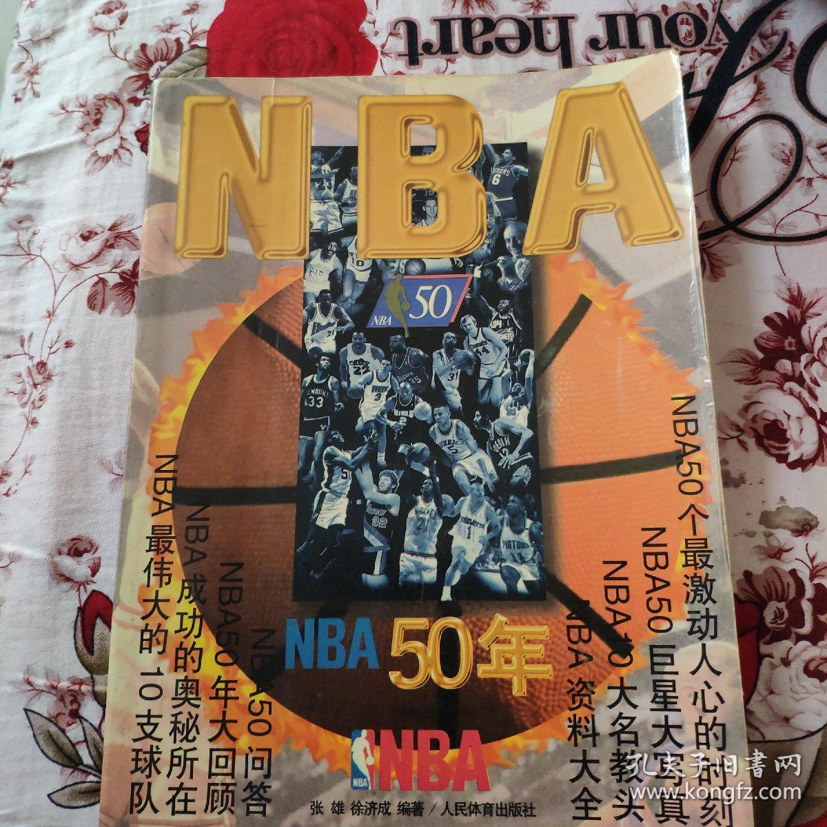 间比西班