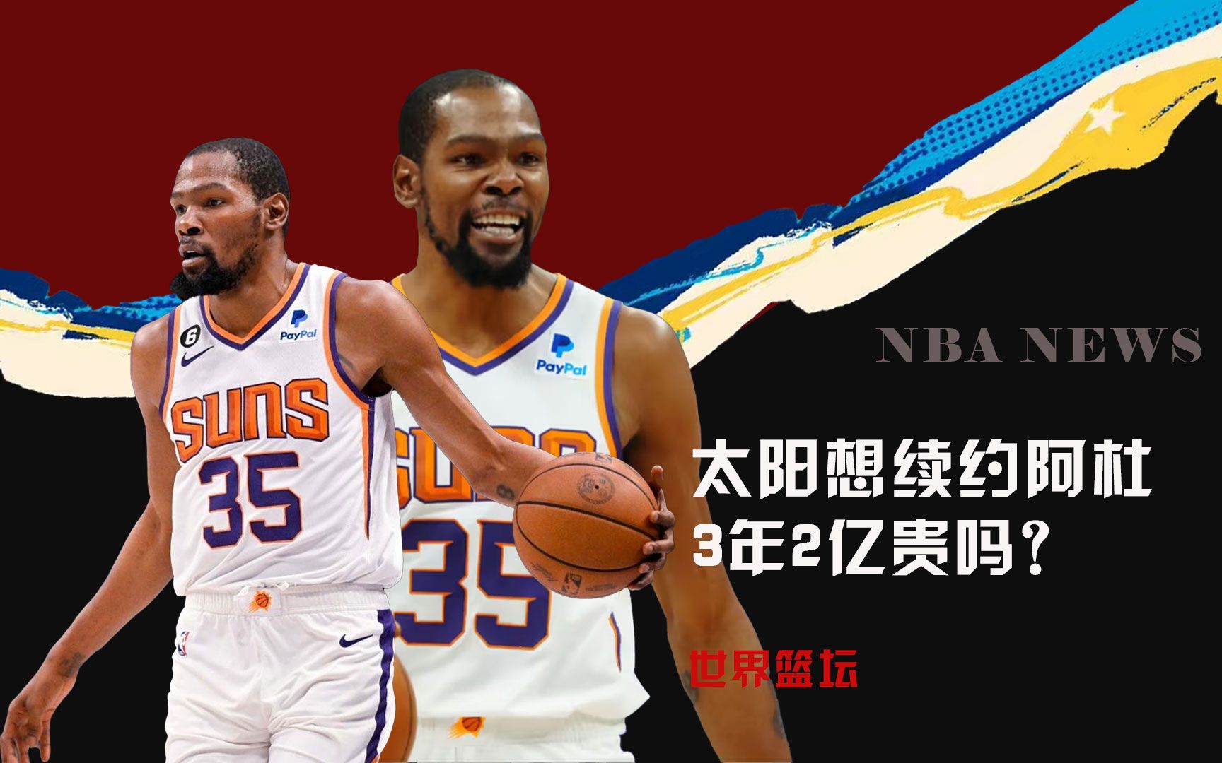 方法